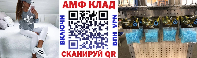 маркетплейс официальный сайт  Ленск  Amphetamine Розовый 
