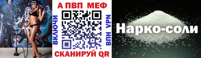 купить   Ленск  APVP СК КРИС 