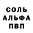ГАШ 40% ТГК Joe19