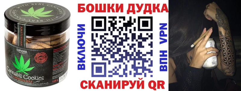 блэк спрут ссылки  Ленск  Печенье с ТГК конопля 