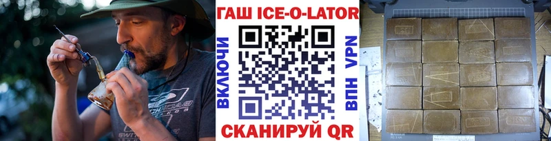 hydra ONION  Ленск  ГАШИШ индика сатива 