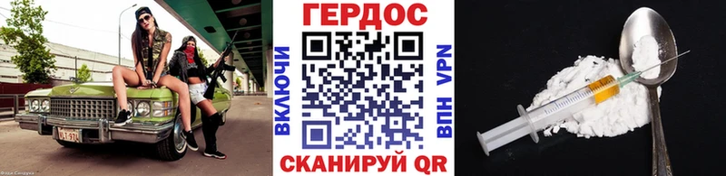 ГЕРОИН белый  Ленск 