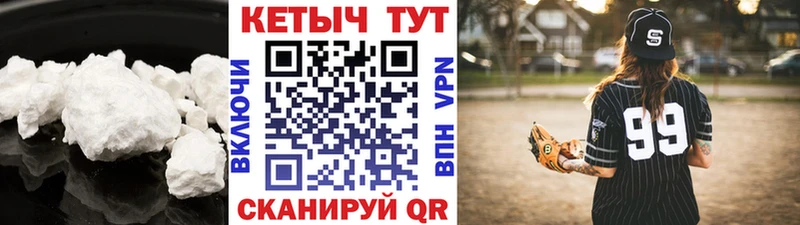 Кетамин ketamine  Ленск 