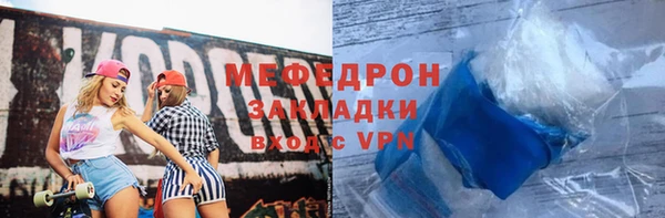 гидра Армянск