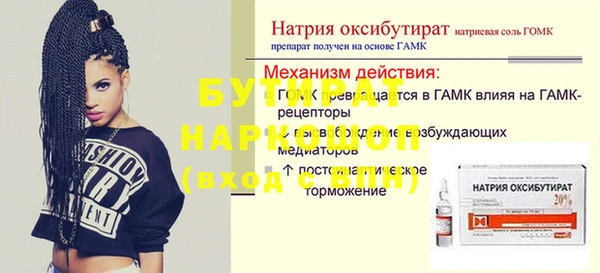 крисы Покачи