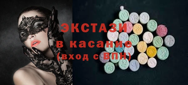 мдма Покровск