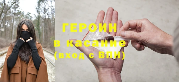гидра Армянск