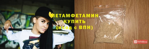 гидра Армянск