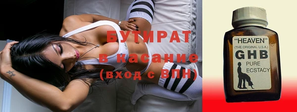 бошки Аркадак