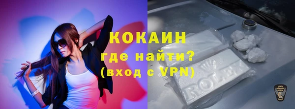 гидра Армянск