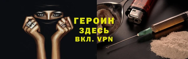 гидра Армянск