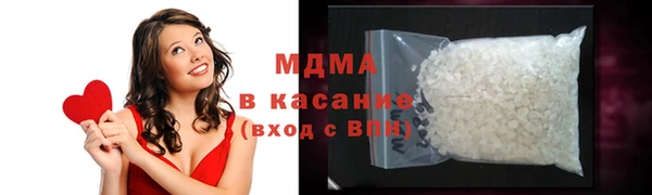 бошки Аркадак