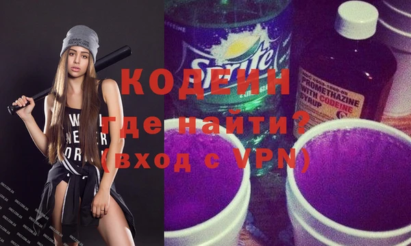 гидра Армянск