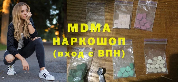 гидра Армянск