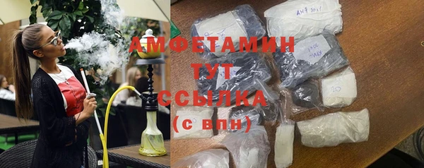 прущая мука Арсеньев