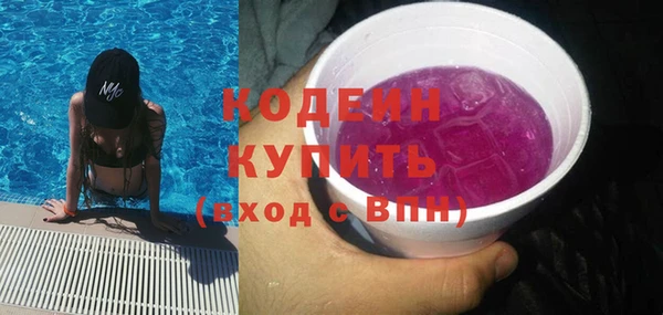 гидра Армянск