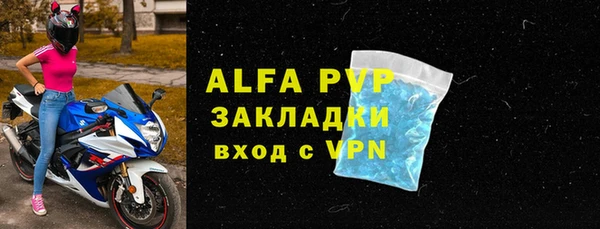 мдма Покровск