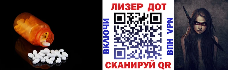Лсд 25 экстази кислота Ленск