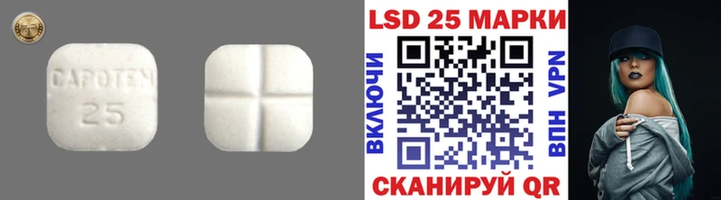 mega tor Ленск Лсд 25 экстази ecstasy