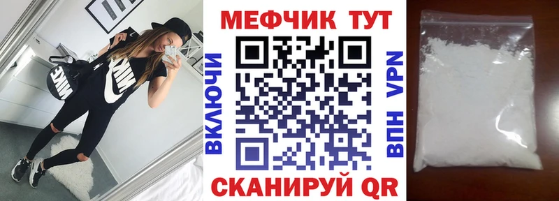 Меф мука  цены   Ленск 