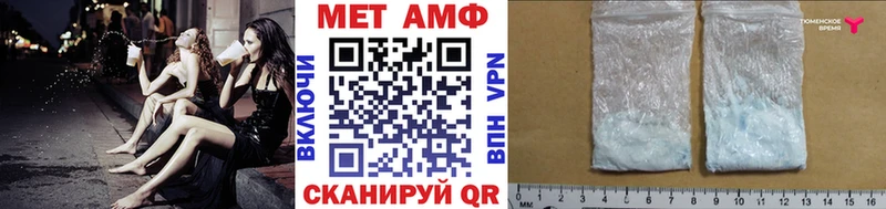МЕТАМФЕТАМИН витя  сколько стоит  Ленск 