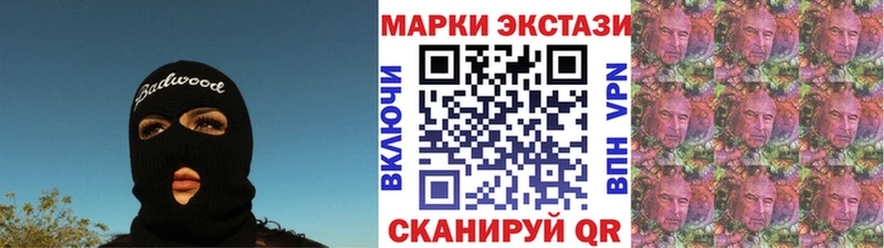 hydra зеркало  Ленск  Марки NBOMe 1,8мг 