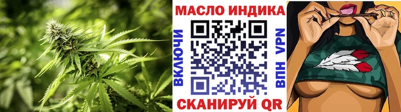 Дистиллят ТГК жижа  MEGA ТОР  Ленск 